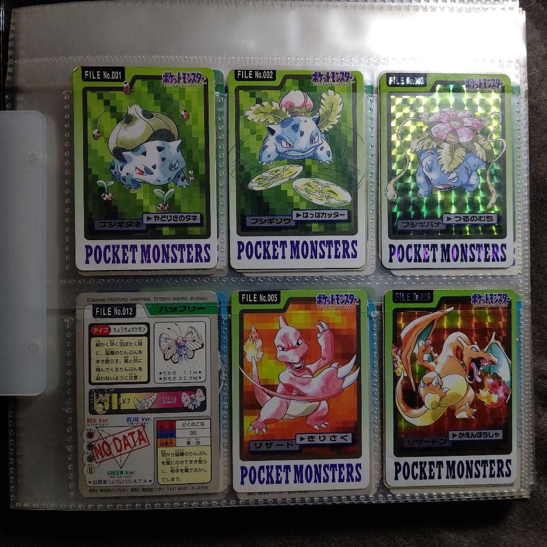 ポケモンカード カードダス ポケカ - メルカリ