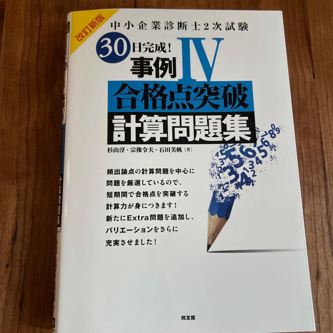 樹木様 リクエスト 4点 まとめ商品 - メルカリ