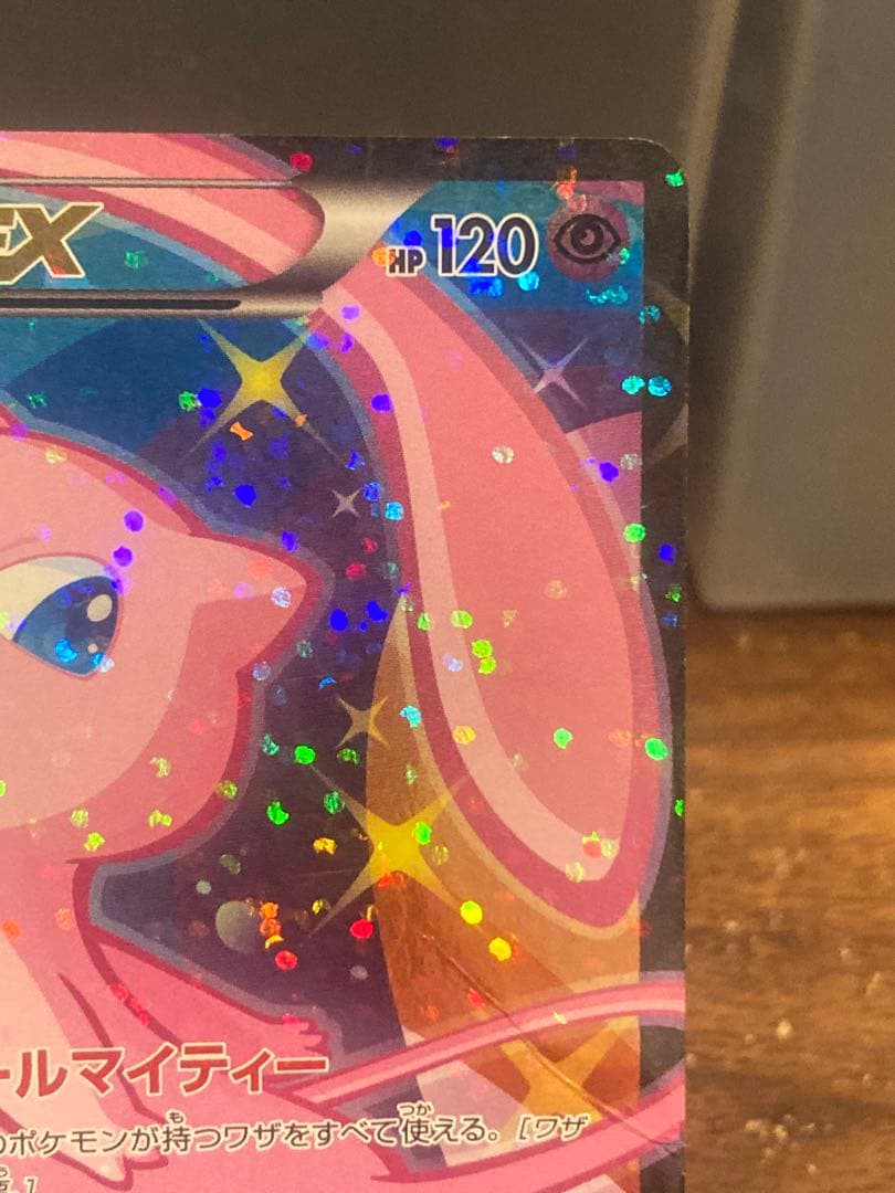 破格大特価 シャイニーコレクションSC ミュウEX SR【ポケモンカード