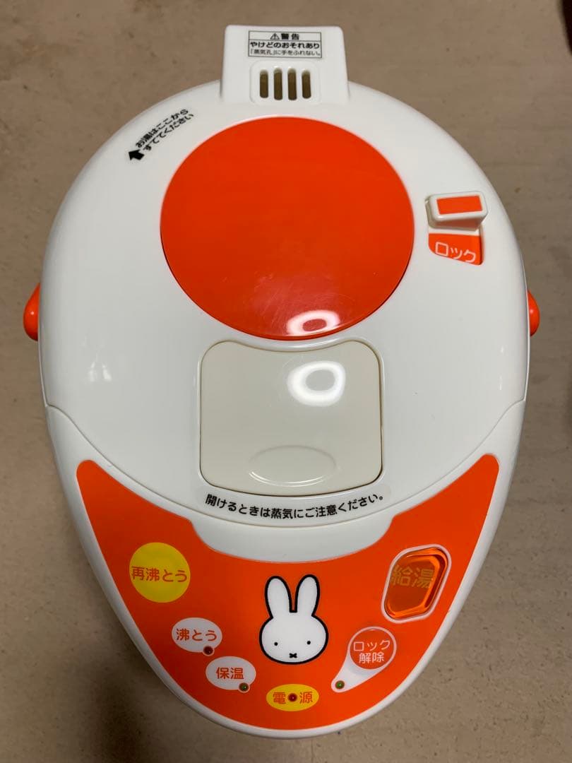 ミッフィーの電動ポット 3.2L 未使用品　非売品