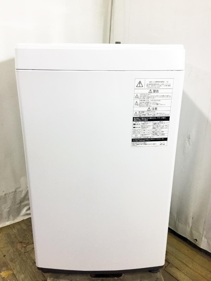 玄関前★東芝 4.5kg 洗濯機【AW-45M5】