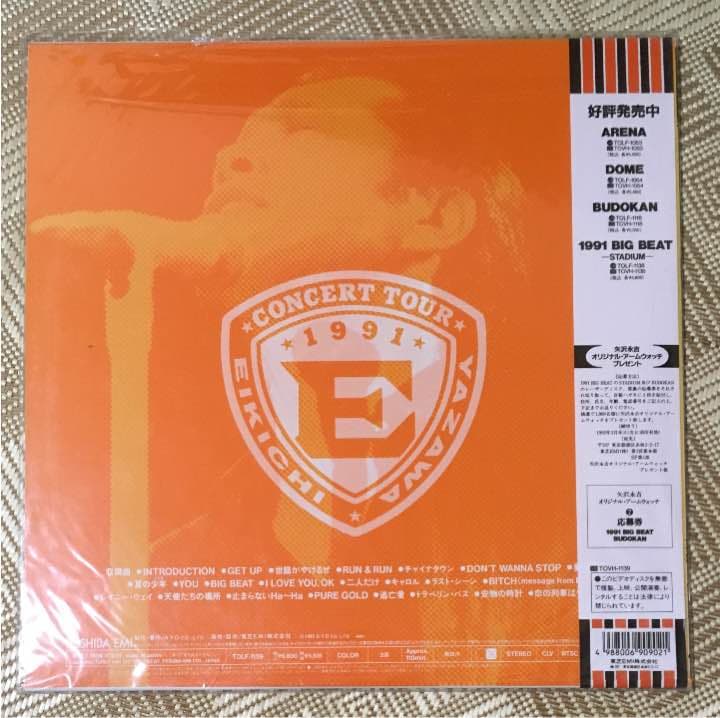 LD 矢沢永吉 Big Beat BUDOKAN 1991.11.13 - メルカリ
