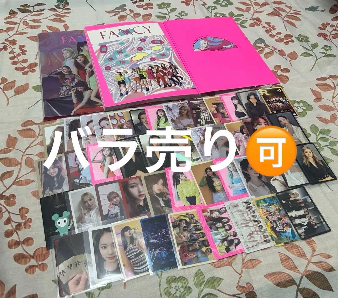 TWICE グッズ まとめ売り TWICE グッズ まとめ売り - メルカリ