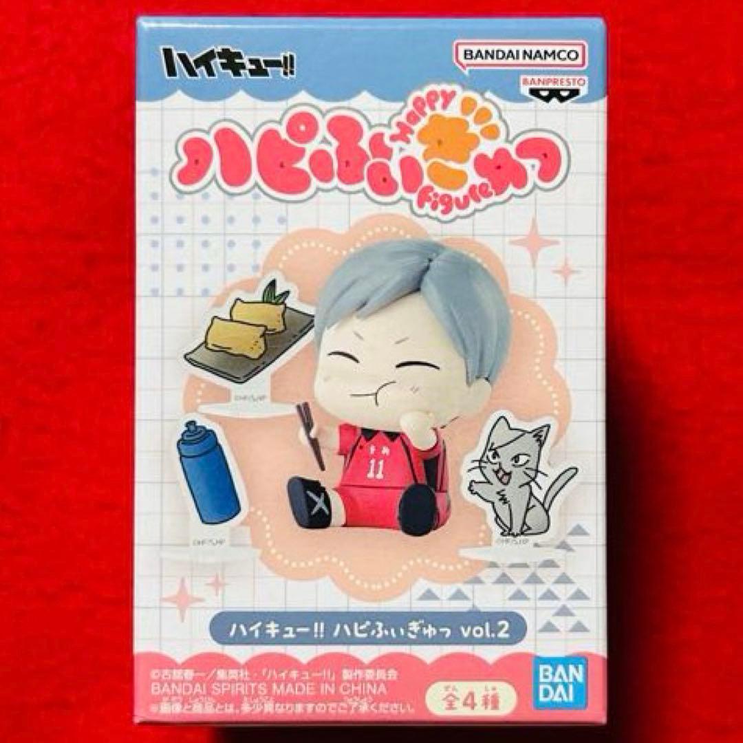ハイキュー!! ハピふぃぎゅっ vol.2 灰羽リエーフ 音駒 フィギュア