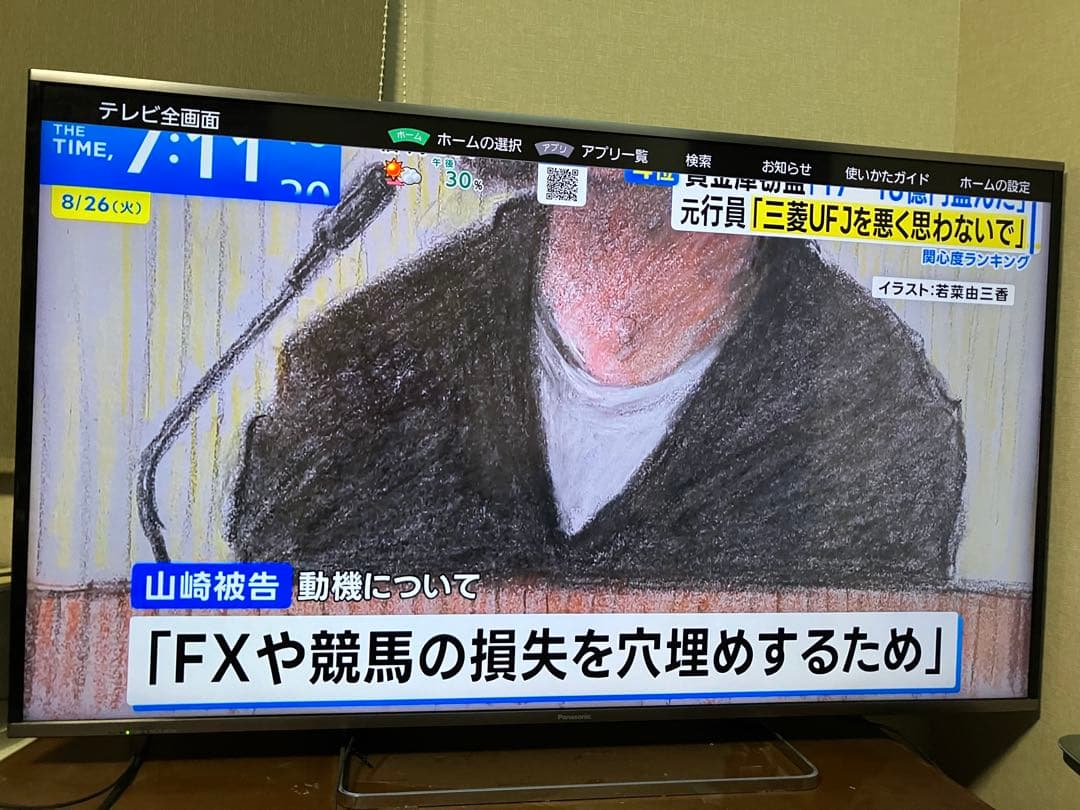 『送料込み』Panasonic VIERAビエラ55インチ 液晶テレビ パナソニック VIERA TV-55W90B [55インチ] 価格比較 - 価格.com