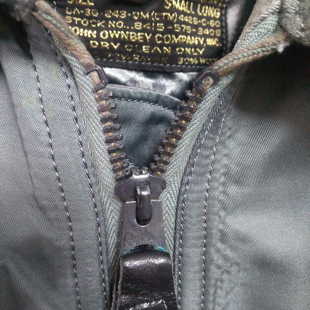 アメリカ軍 60s CWU-1P S-L つなぎ パイロットスーツ グリーン - メルカリ