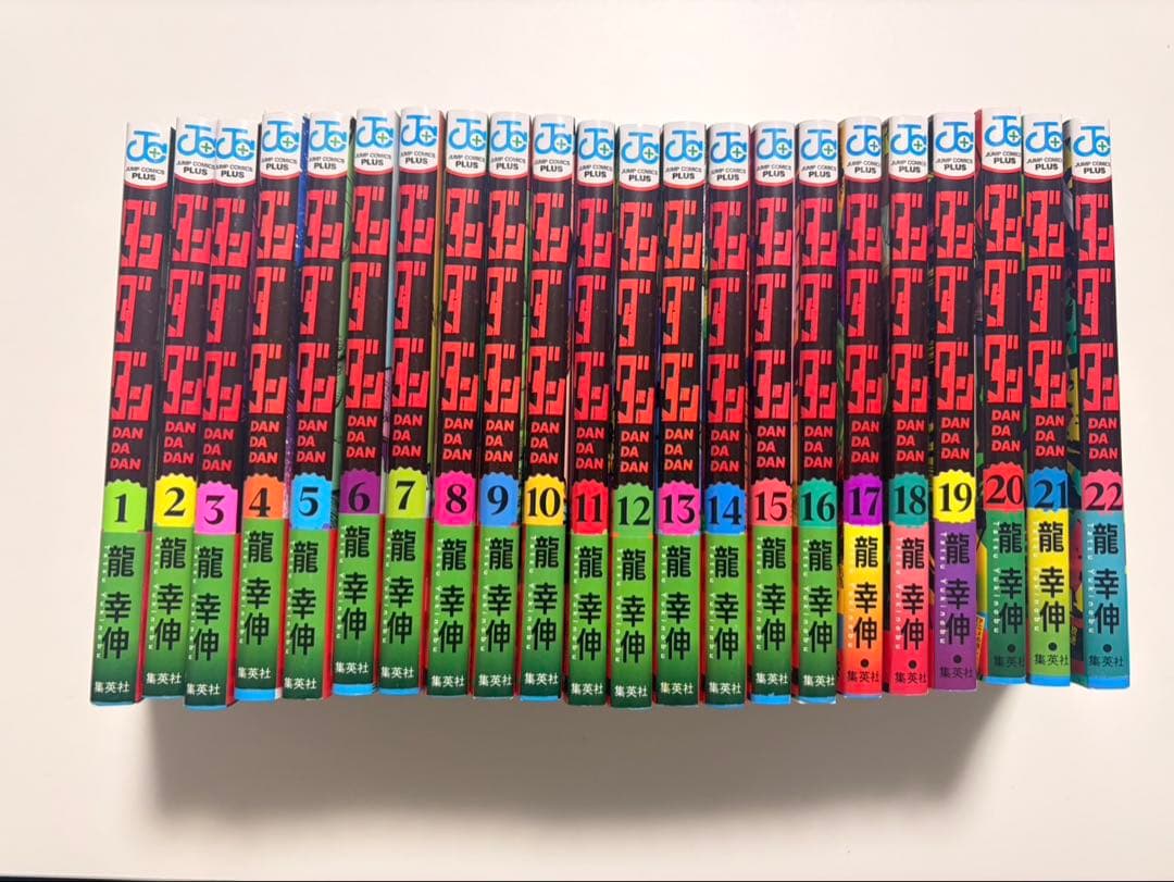 ダンダダン全22巻セット ダンダダン 全巻セット（1-22巻 最新刊） | 八文字屋OnlineStore