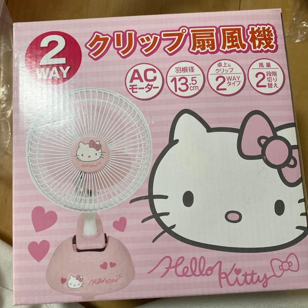 キティークリップ扇風機未使用　未開封 ハローキティ 扇風機 クリップ ファン - メルカリ