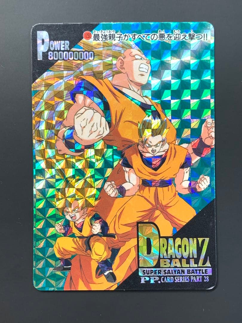 希少 ドラゴンボール アマダ PPカード - メルカリ