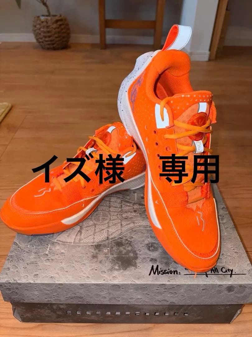 Wade All city 13 オレンジ　US9 26.5 LiNing Way of Wade All City WOW AC 13 Orange – LiNing Way of Wade