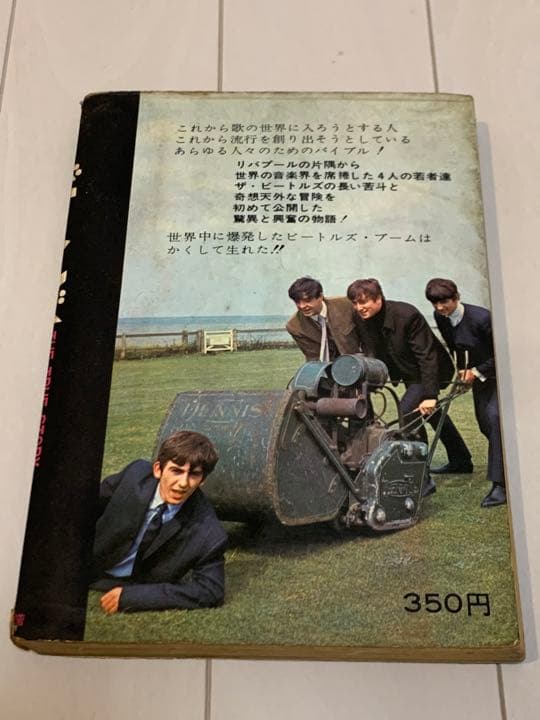 これがビートルズ 貴重品 ビリー・シェファード著 本 - メルカリ
