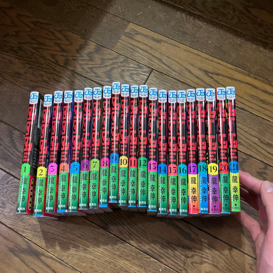 ダンダダン全巻 Amazon.co.jp: ダンダダン 全巻初版 : おもちゃ