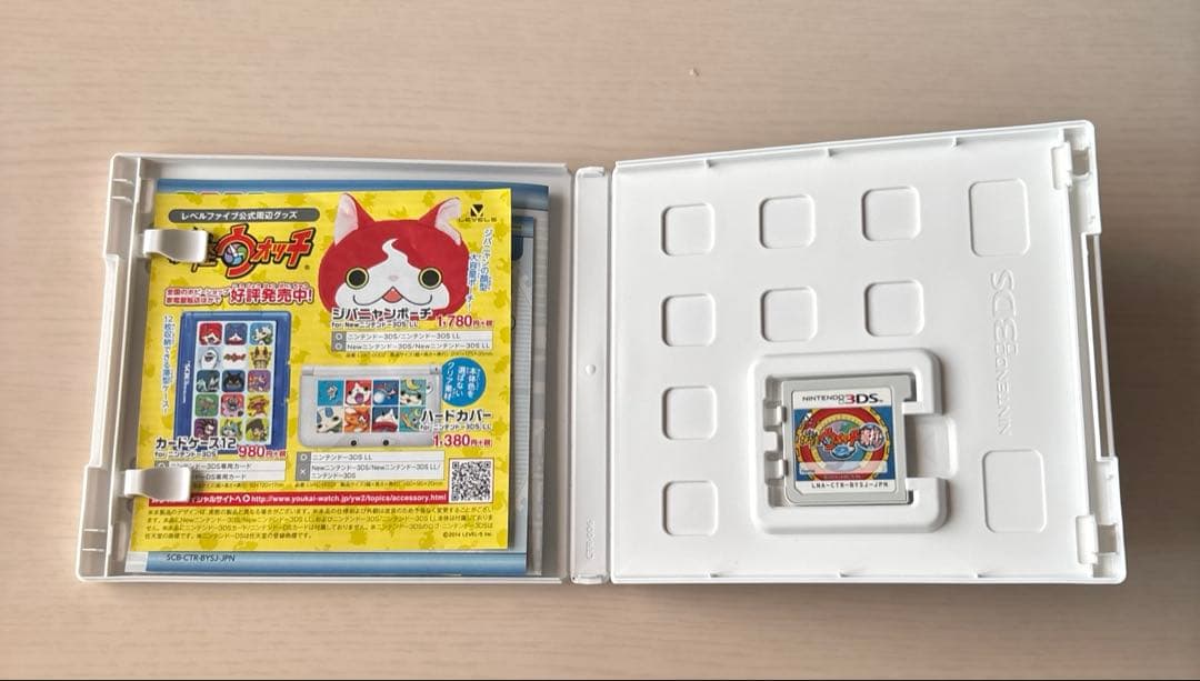 さ様専用 3DS カセット 妖怪ウォッチ - メルカリ