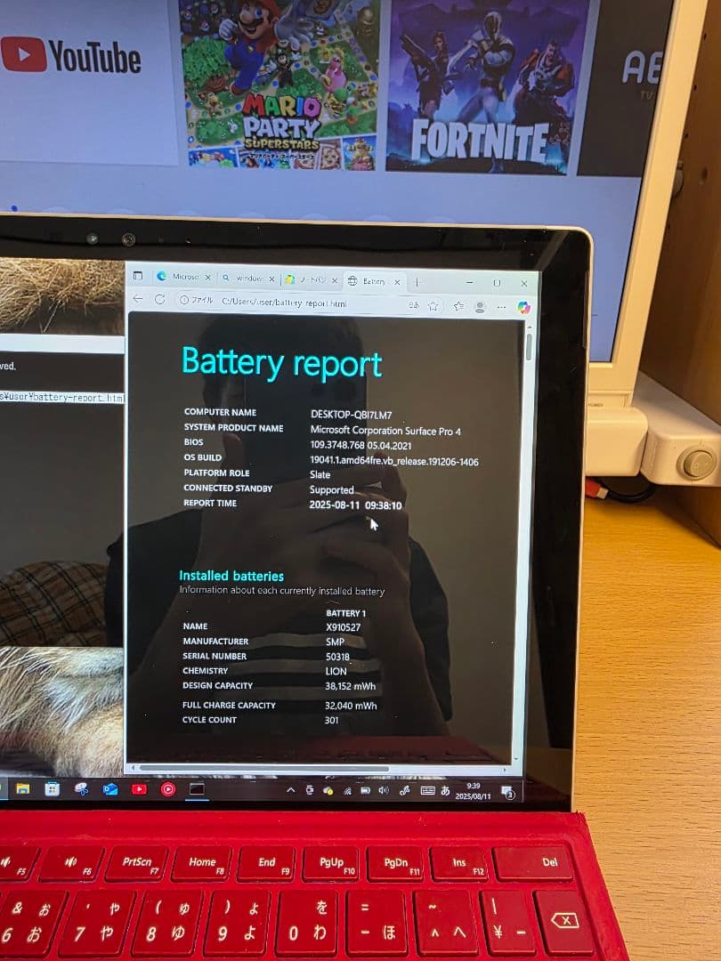 surface pro 4 8gb 256 gb キーボード、充電器つき - メルカリ