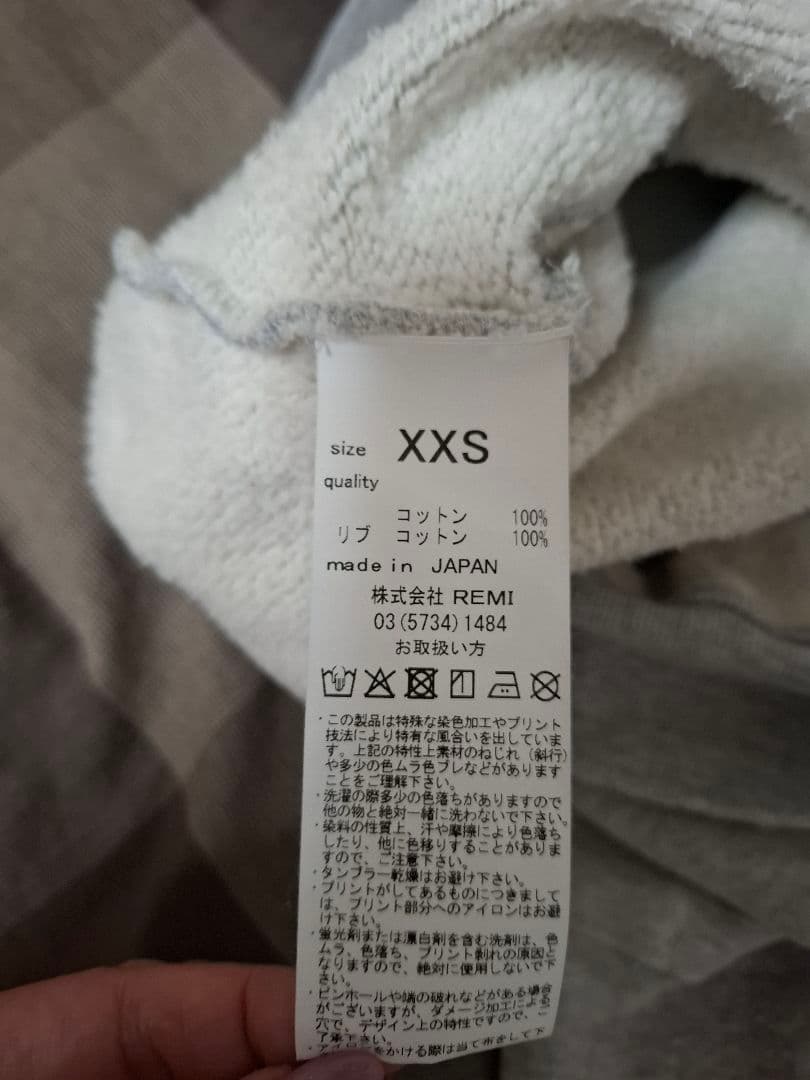 THE SHISHIKUI Brused Crew Sweat グレーxxs - メルカリ