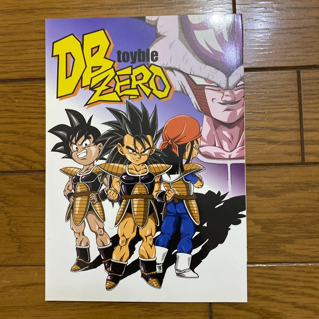 ドラゴンボールAF 1~4巻DB ZEROといぶるDBAF toyble - メルカリ