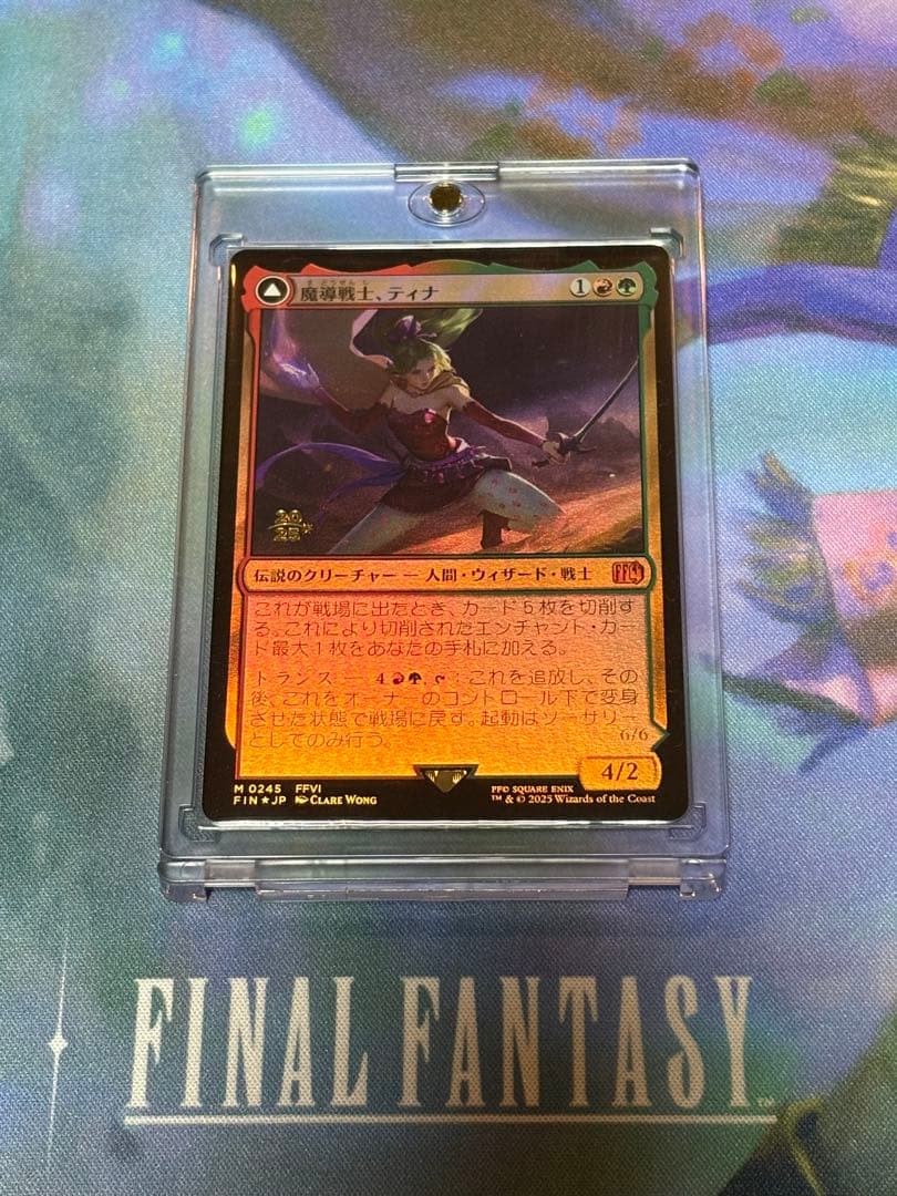 u*4様 魔導戦士、ティナ mtg ff プレリリース プロモ Foil】(245)□プレリリース□《魔導戦士、ティナ/Terra, Magical Adept