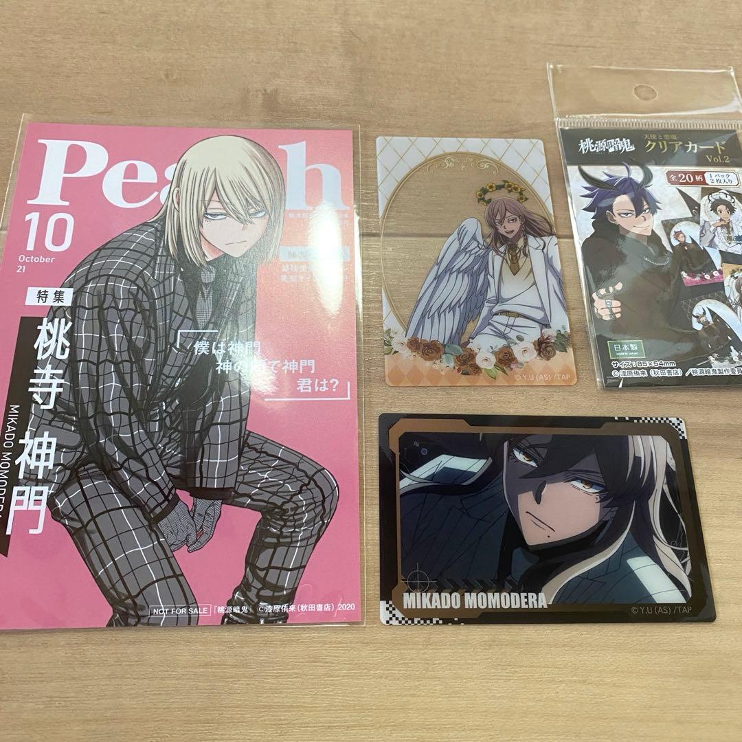 桃源暗鬼 桃寺神門 TSUTAYA特典 ポストカード クリアカード2枚 - メルカリ