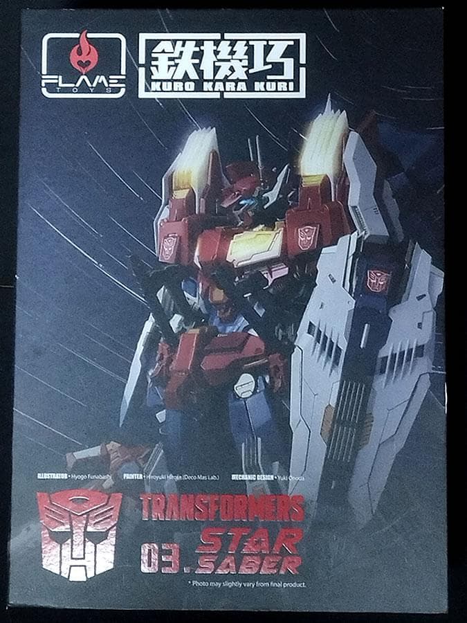 鉄機巧 トランスフォーマー スターセイバー 海外通常版 フレイムトイズの日本国内販売第2弾「TRANSFORMERS