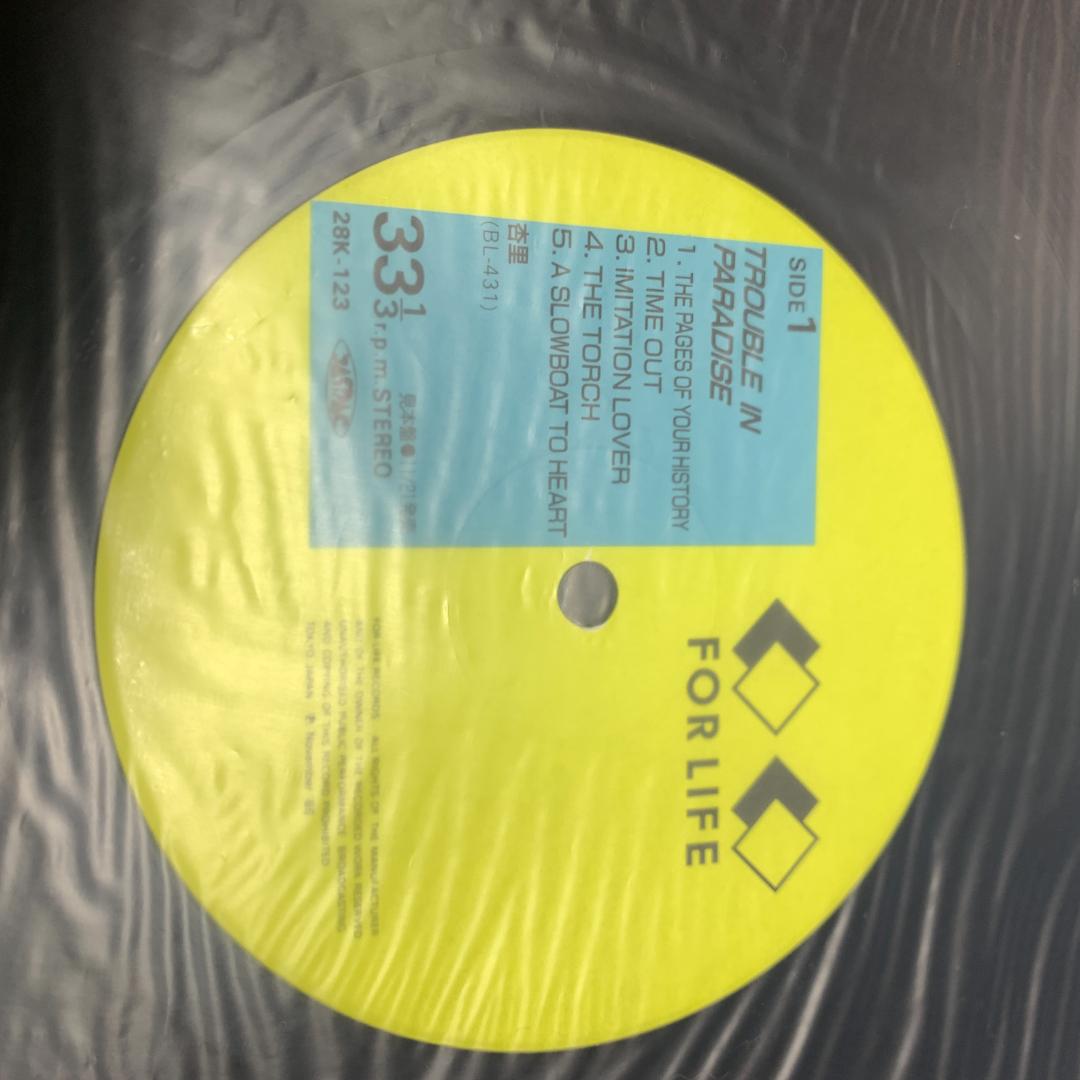 見本版　サンプル版　杏里／TROUBLE IN PARADISE　LPレコード