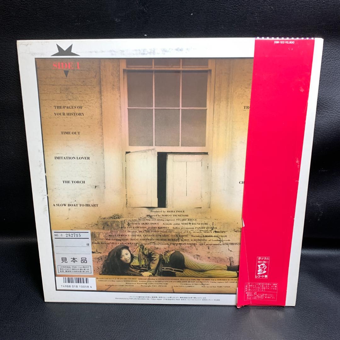 見本版　サンプル版　杏里／TROUBLE IN PARADISE　LPレコード