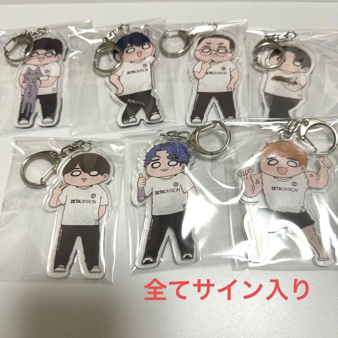 ZETADIVISION アクリルキーホルダー 7個セット Pokémon UNITE × ZETA DIVISION ACRYLIC KEY CHAIN Pikachu / BLACK