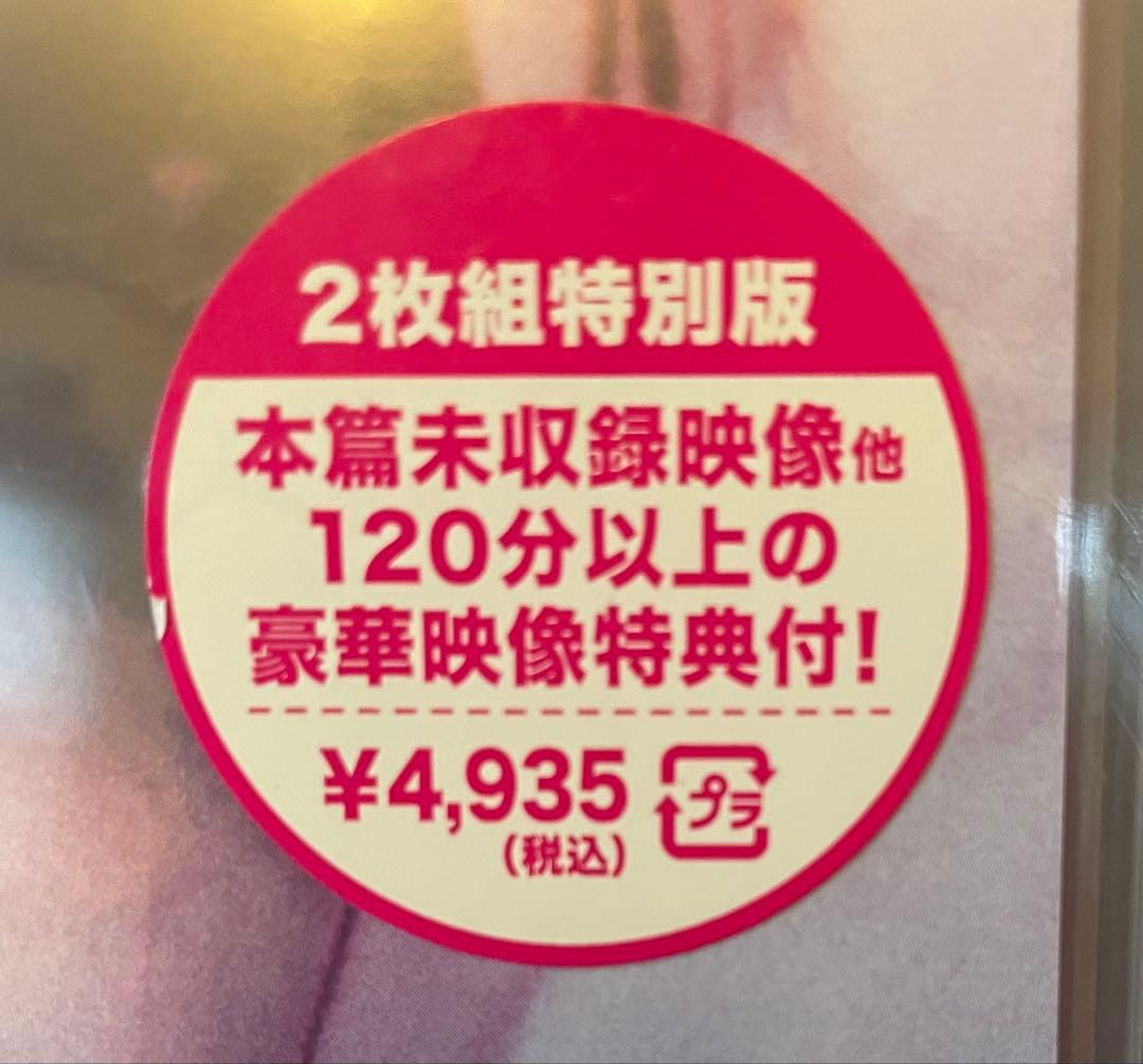 「YOYOCHU／SEXと代々木忠の世界」DVD+パンフ+本「代々木忠虚実皮膜」