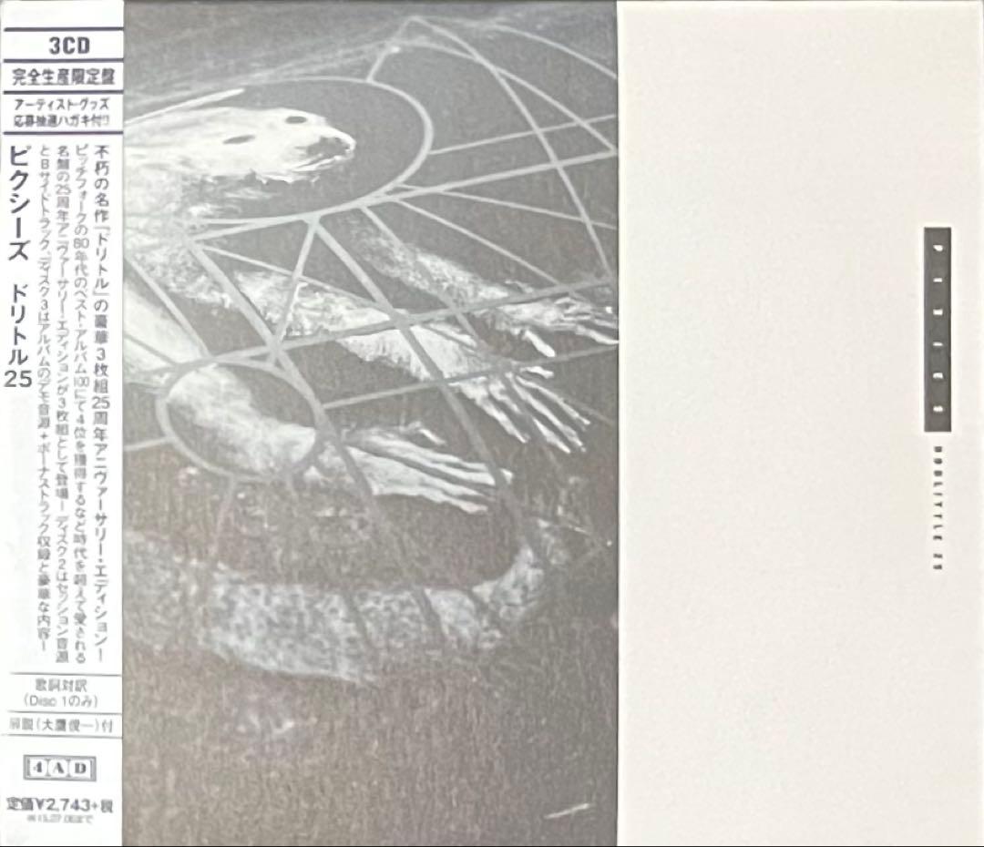 Pixies Doolittle 25 ドリトル25 Limited 3CD Pixies - Doolittle 25 - Vinyl, CD | Rough Trade - (Black LPx3