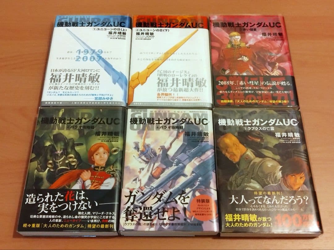 初版・希少・絶版】 E. アルトファーター 世界通貨危機