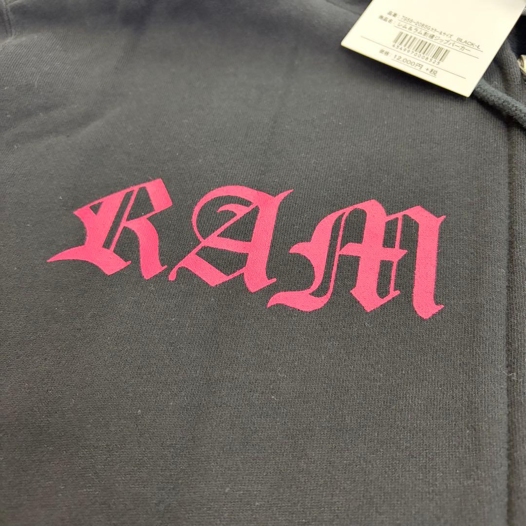 二次元COSPA リゼロ レム&ラム パーカー ジーンズ 限定品 - メルカリ