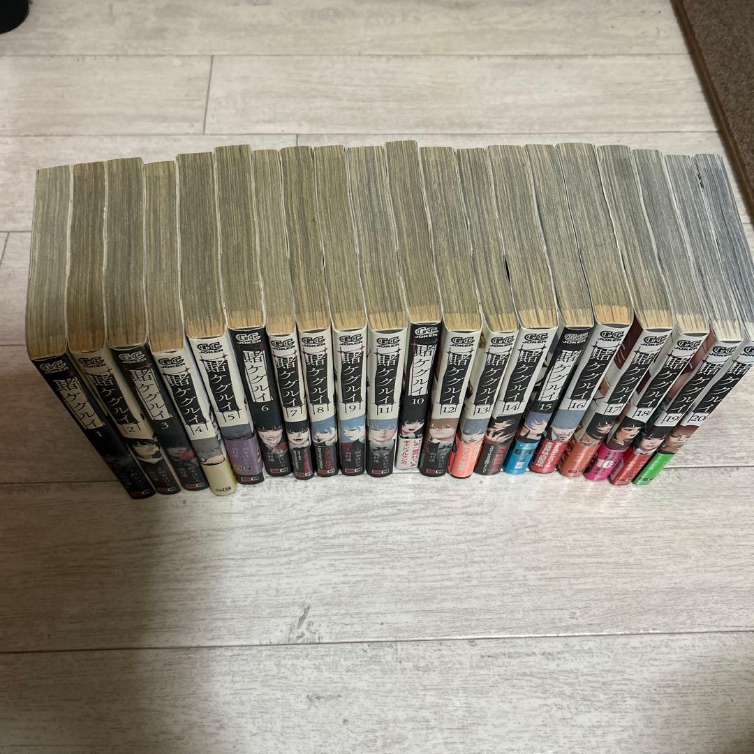 賭ケグルイ 全20巻セット
