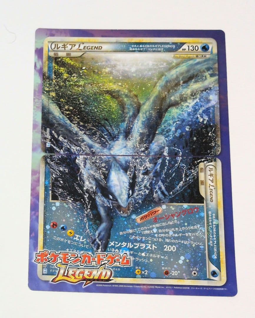 ポケモンカード LEGEND ルギア ホウオウ ジャンボカード 下敷き - メルカリ