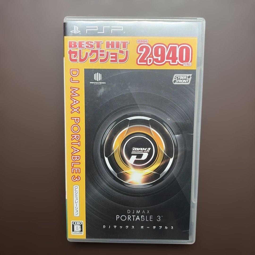 PSP】DJ MAX PORTABLE 3 BEST HIT セレクション - メルカリ