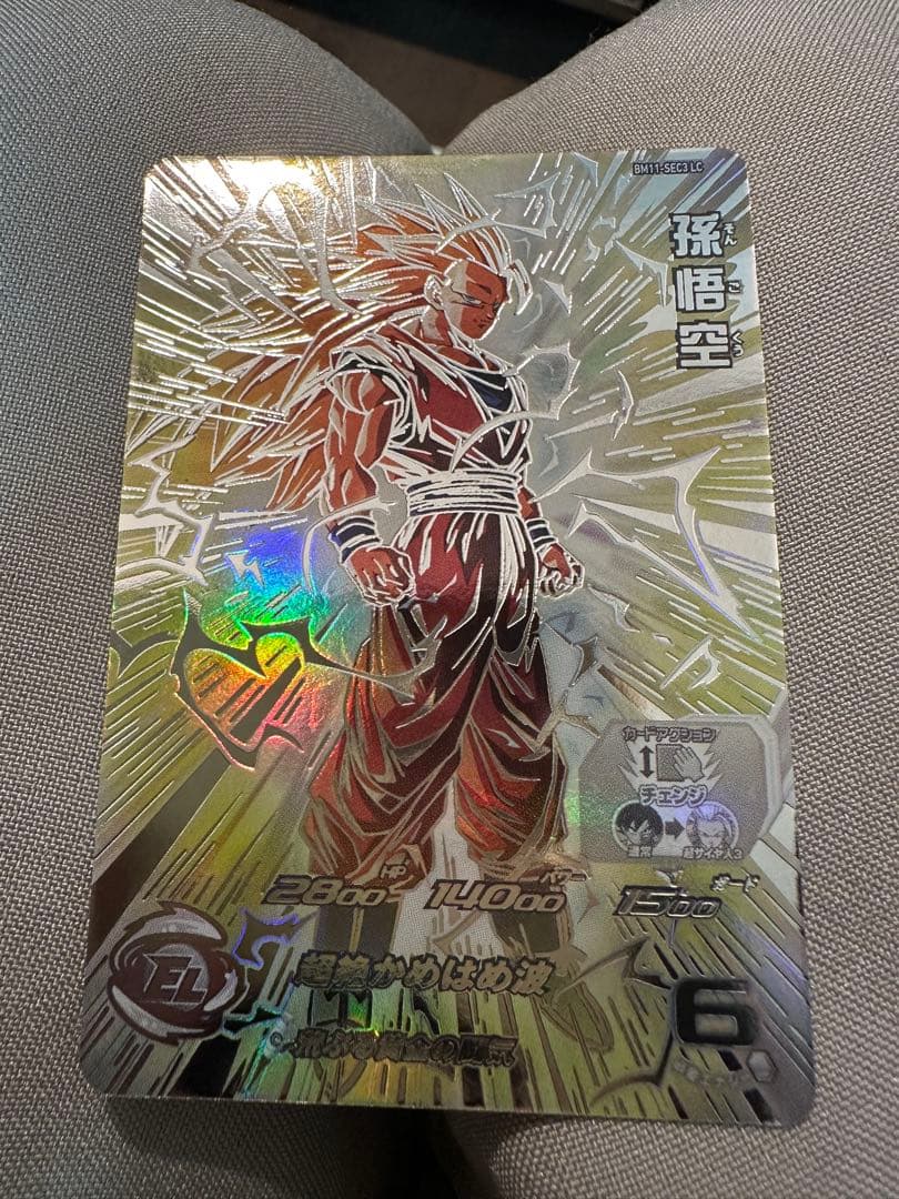 美品最安値　BM11-SEC3 LC 孫悟空　スーパードラゴンボールヒーローズ Amazon.co.jp: スーパードラゴンボールヒーローズ BM11-SEC3 孫悟空 UR
