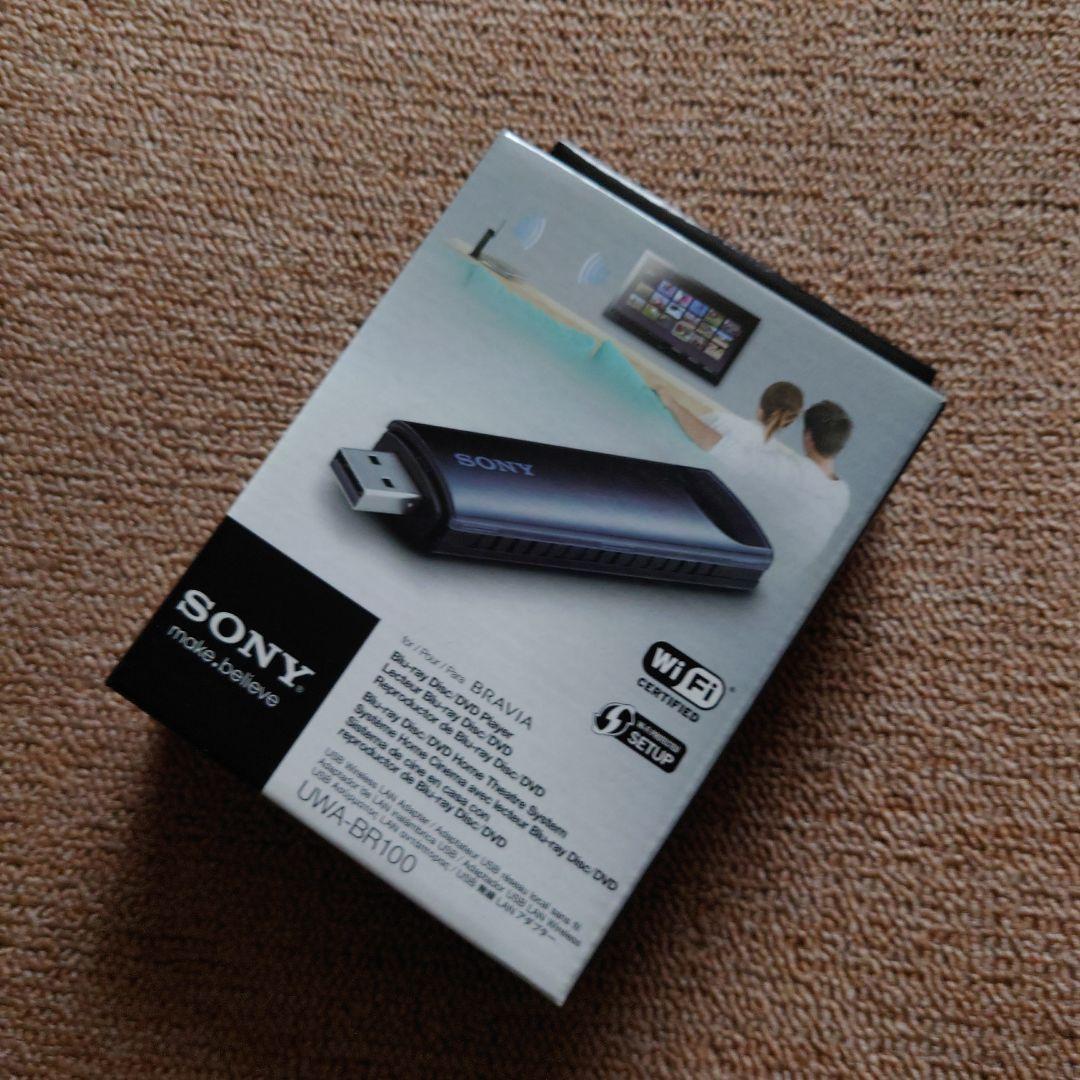 SONY USB 無線 LAN アダプター UWA-BR100 UWA-BR100 | テレビ ブラビア | ソニー