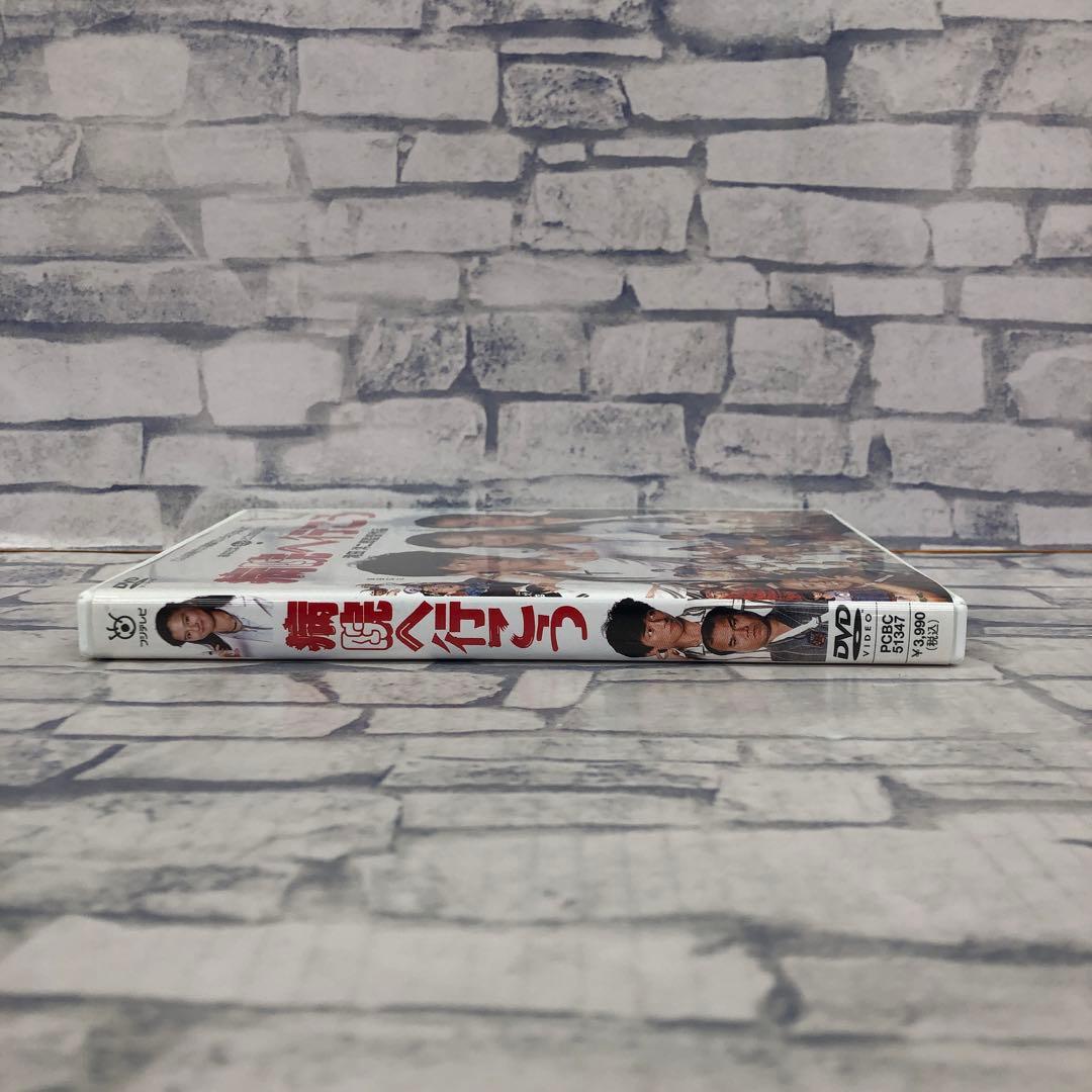 D5590 病院へ行こう DVD