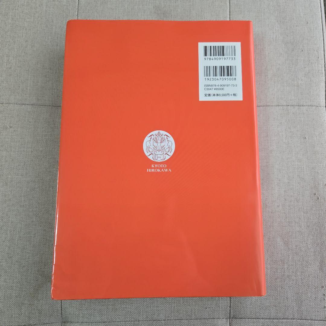 衛生化学詳解 第3版 上 - メルカリ