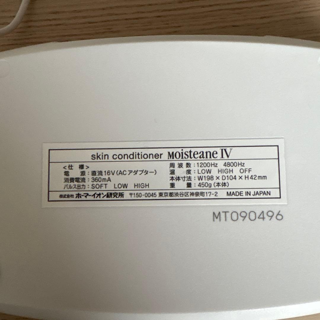 2024年12月購入 Moisteane スキンコンディショナーⅣ - メルカリ