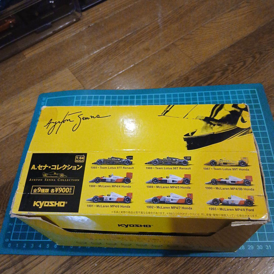 京商 1/64 アイルトン・セナ コレクション 8台セットフルコンプ