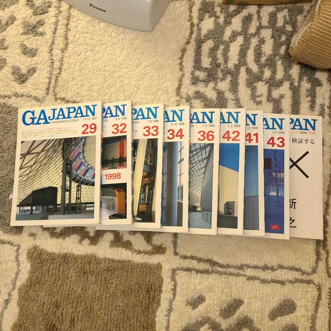GA JAPAN 建築本 GA JAPAN 198 建築2025／2026 ［総括と展望］ | GA JAPAN | GA gallery