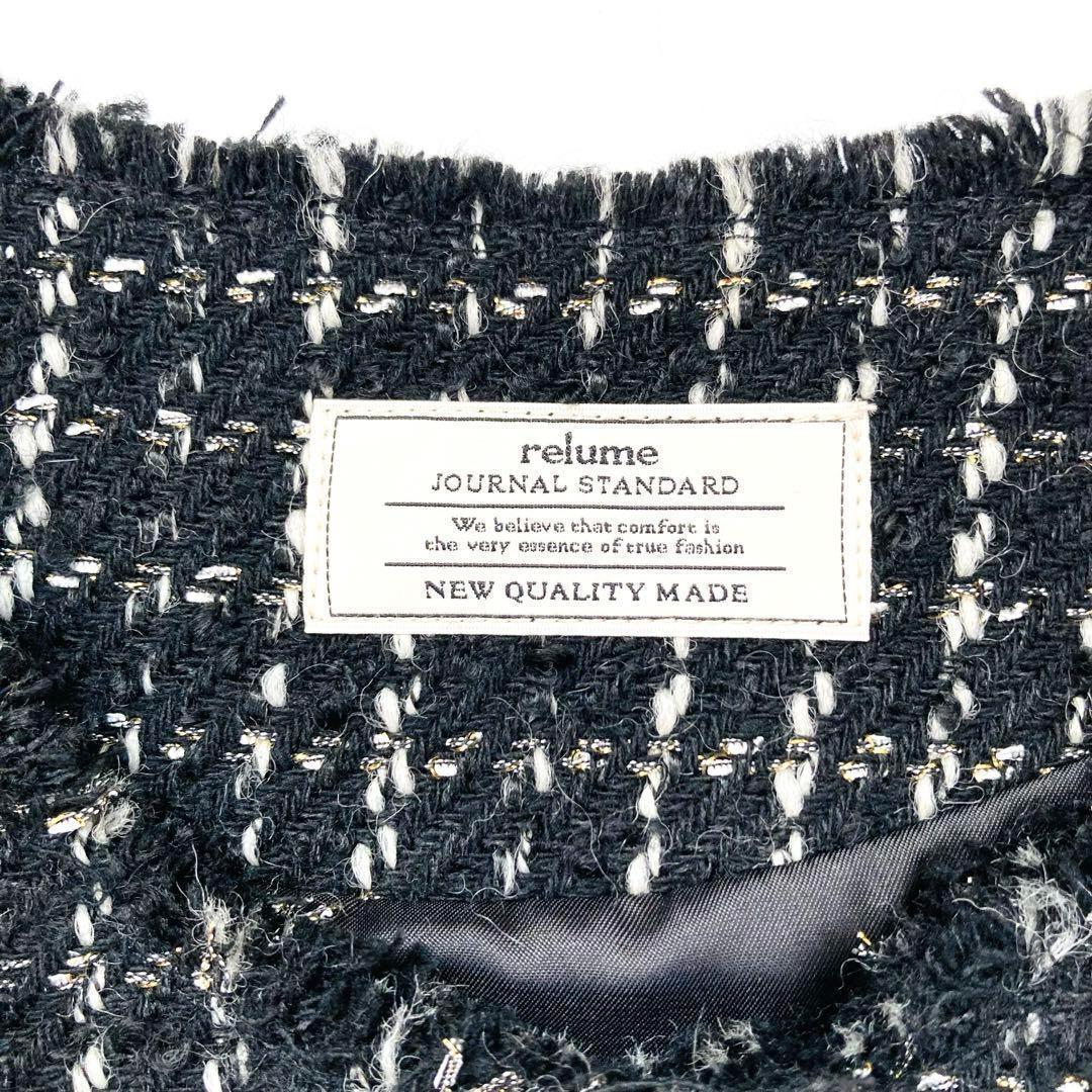 極美品】ジャーナルスタンダードレリューム ツイードクルーネック