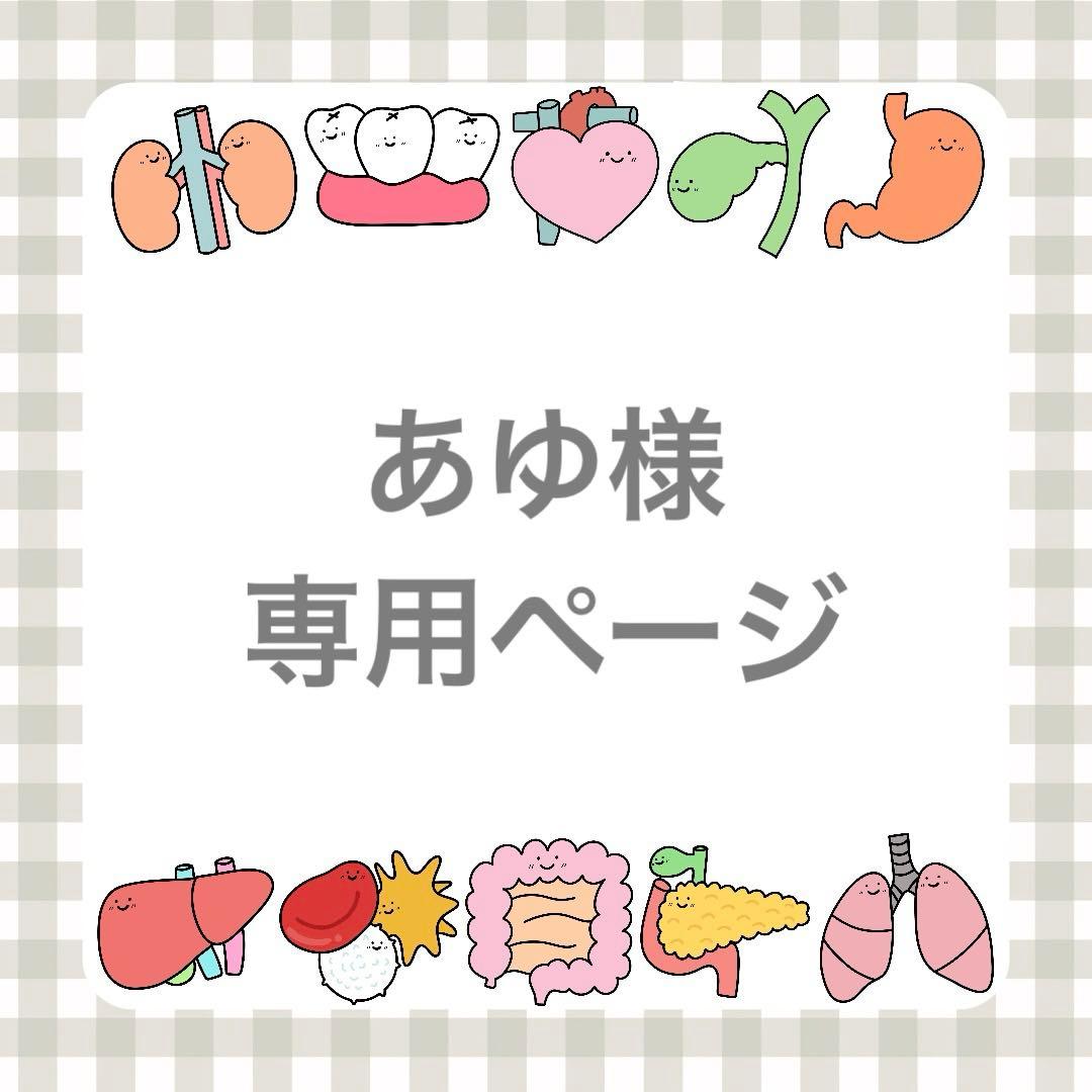 あゆページ Digital Custom Builder 理想のオートバイを求めて、 AIというガレージ