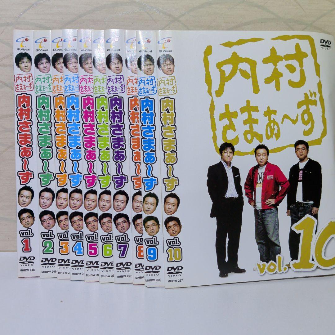 内村さまぁ〜ず DVD　1〜91巻セット 　セル版