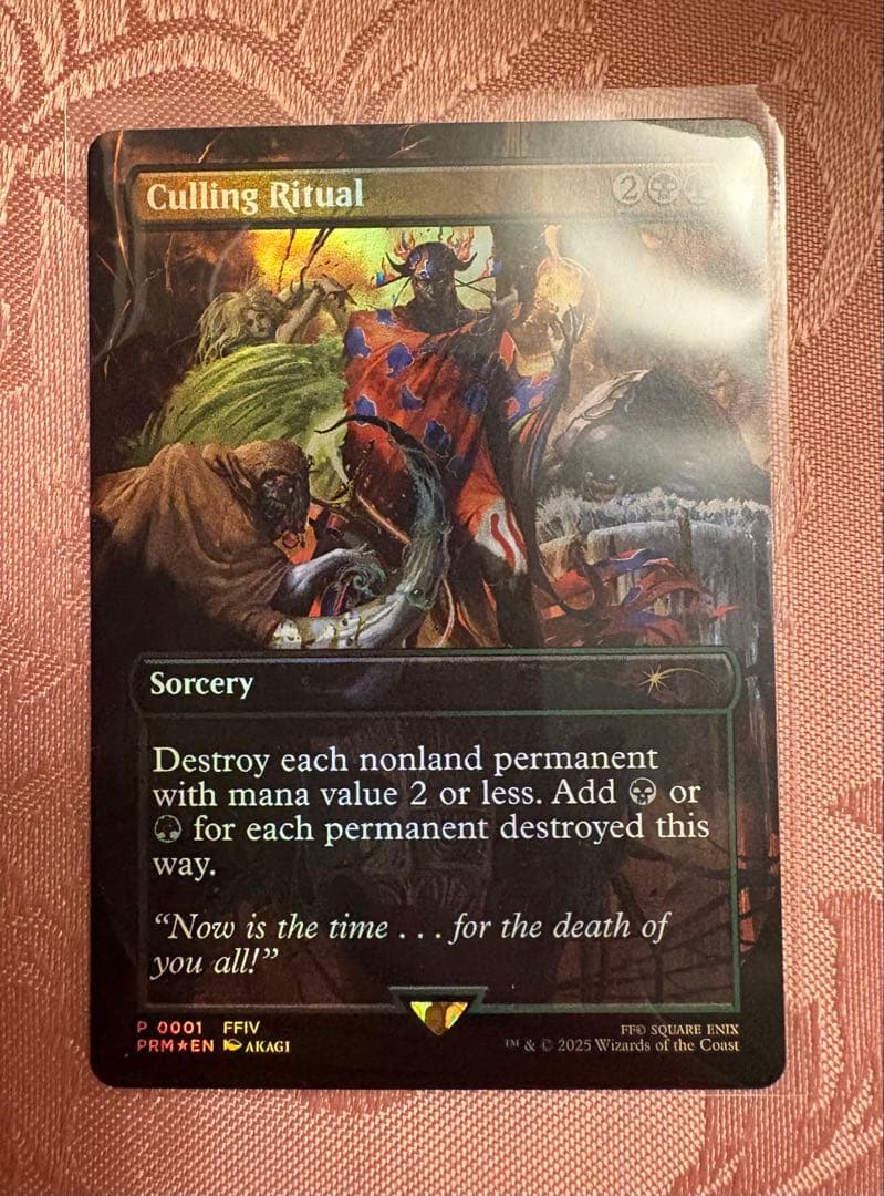 MTG FF 選別の儀式 Culling Ritual/プロモfoil