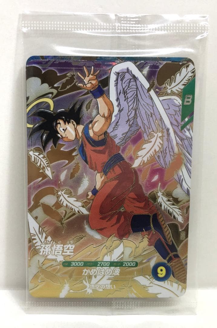 ドラゴンボールスーパーダイバーズ 3種セット 未開封 SDVP プロモ