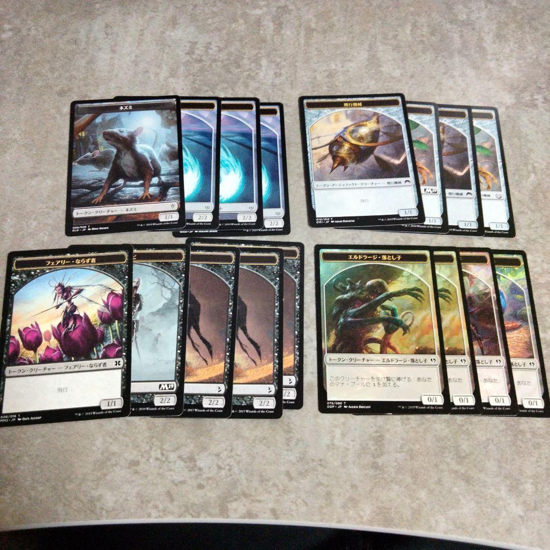 EDH デッキ販売 統率者 スランの医師、ヨーグモス - メルカリ