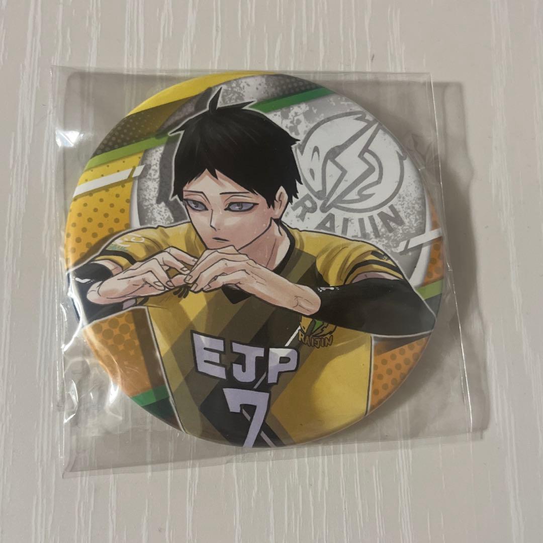 ハイキューVリーグコレクション缶バッジ 角名倫太郎 他