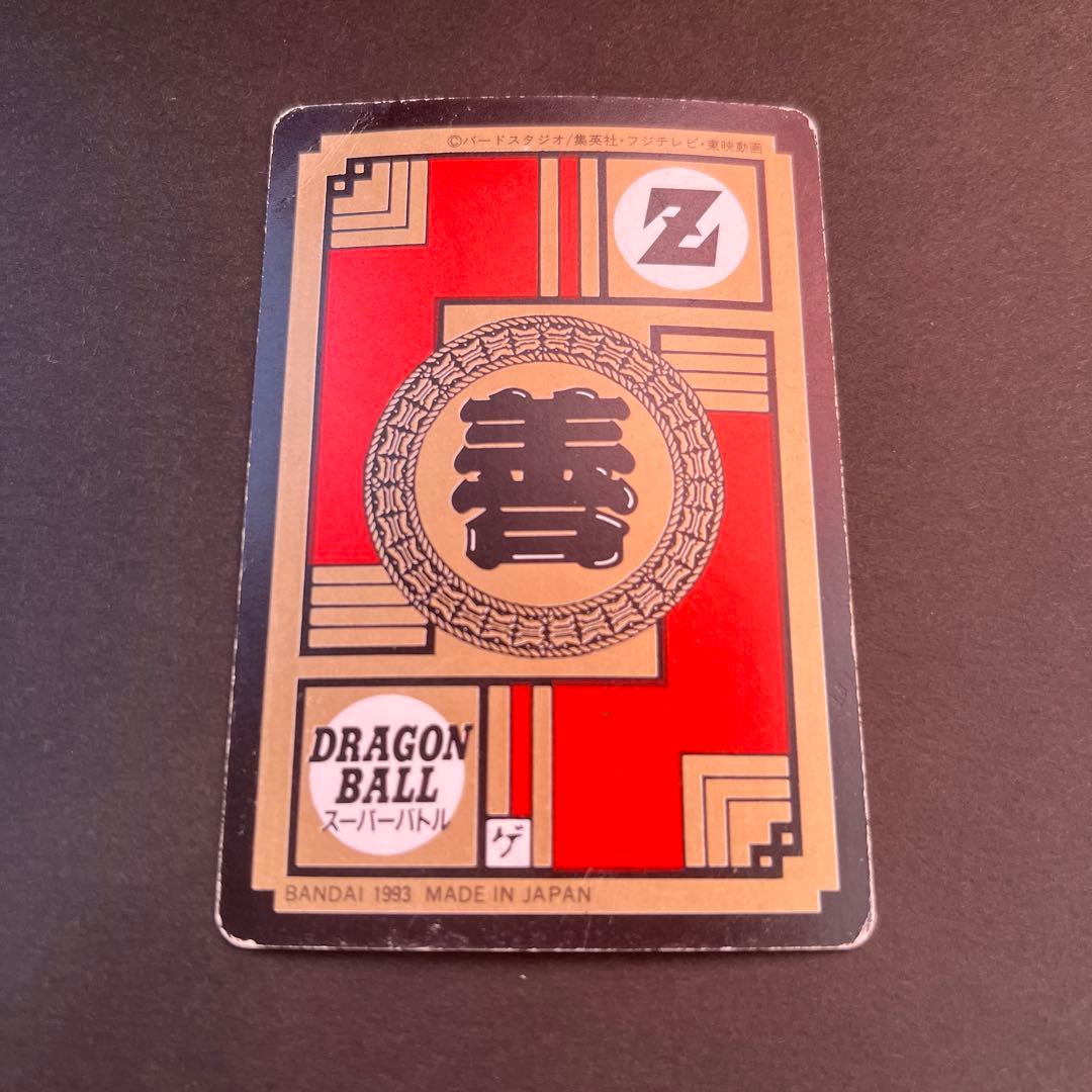 ドラゴンボール スーパーバトル 189 ベジータ 強烈！超パワーキック