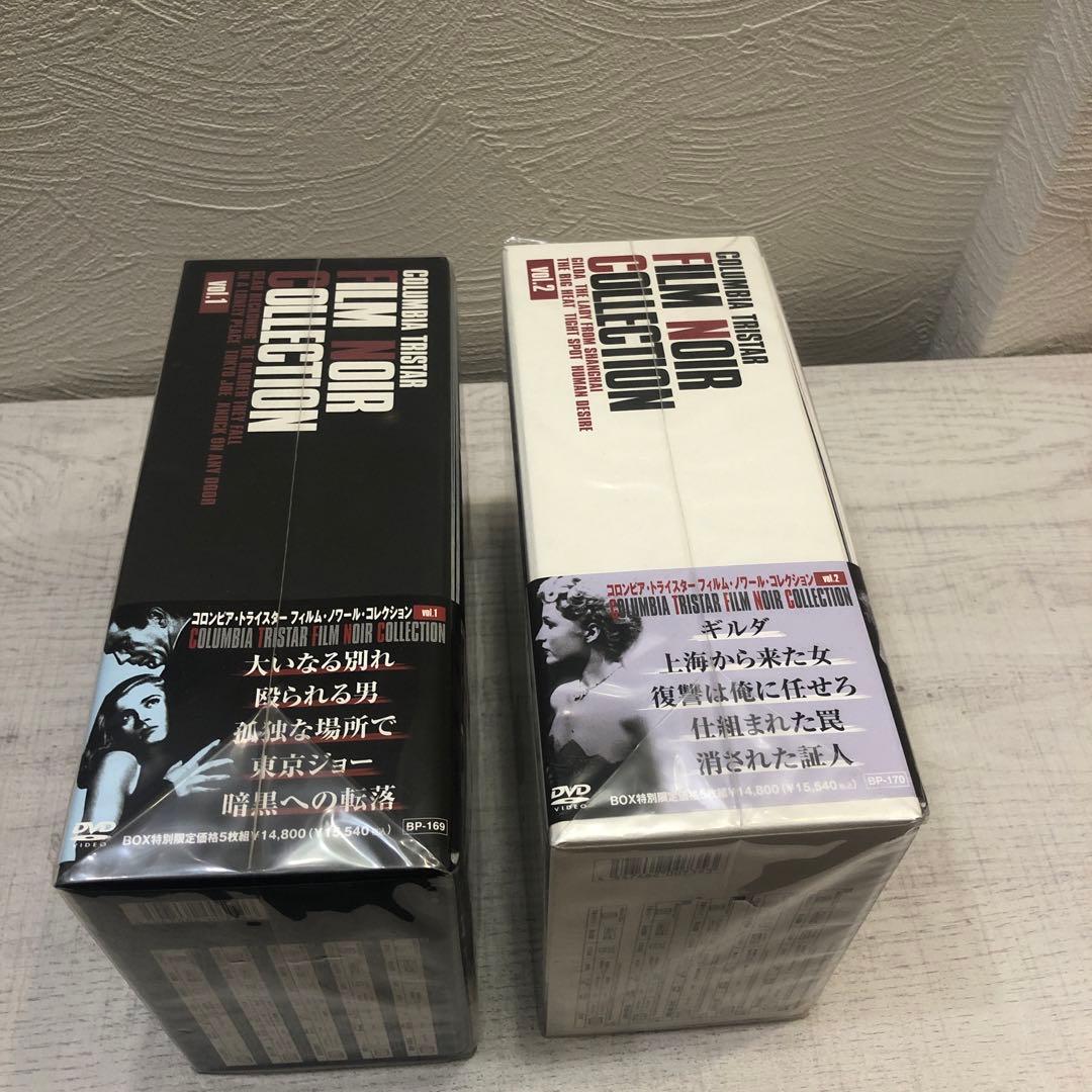 《新品未開封品》フィルム・ノワール コレクションvol.1 vol.2 セット