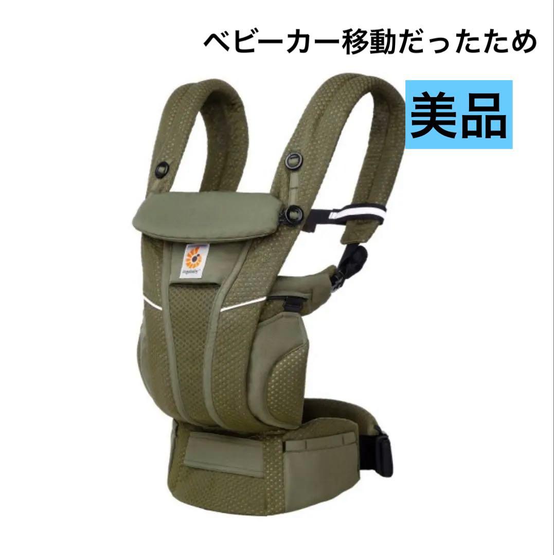 エルゴベビー OMNI Breeze（オムニブリーズ） OMNI Breeze / オニキスブラック | エルゴベビー オンラインストア